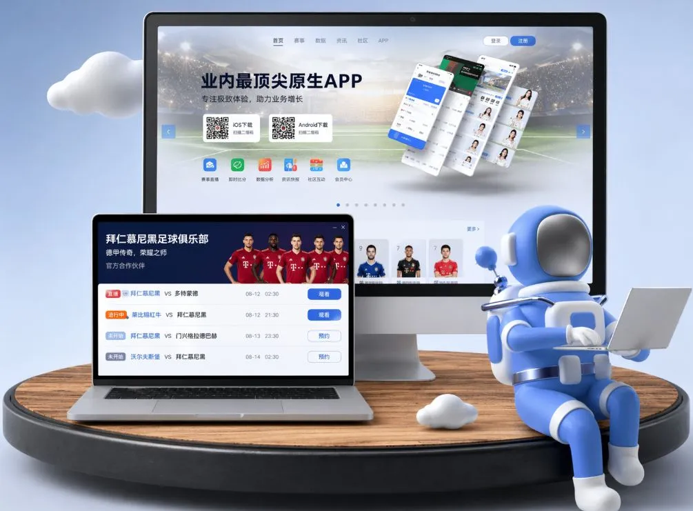PG App下载
